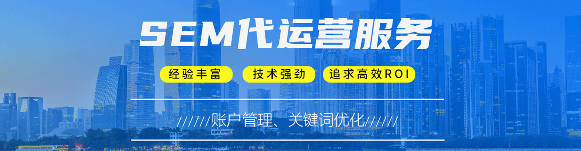 灵武百度竞价推广