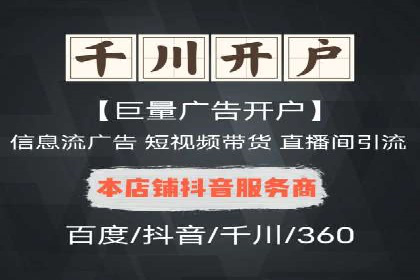 案例剖析：SEM推广竞价代运营助力企业拓展业务领域