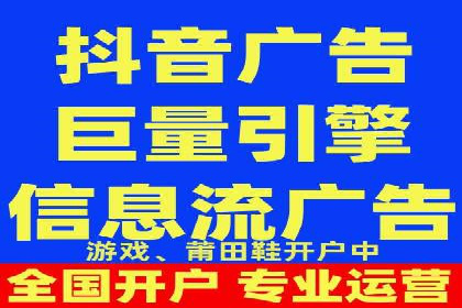 案例剖析：网络推广开户全流程详解